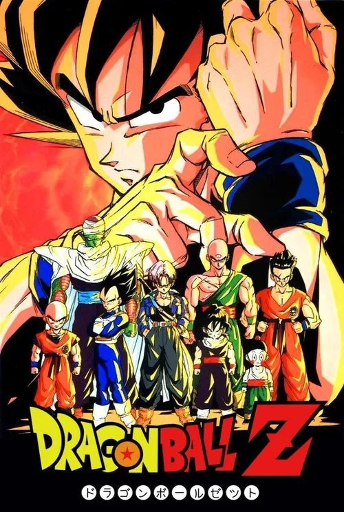 Póster de Dragon Ball Z (1989)